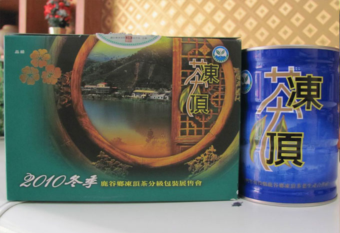 冻顶比赛+