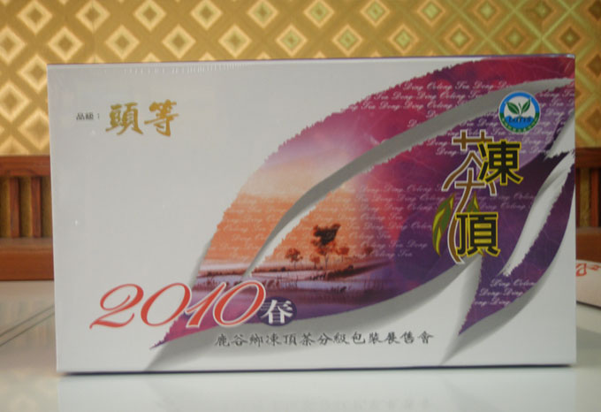 冻顶比赛+