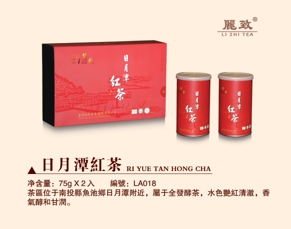 日月潭红茶
