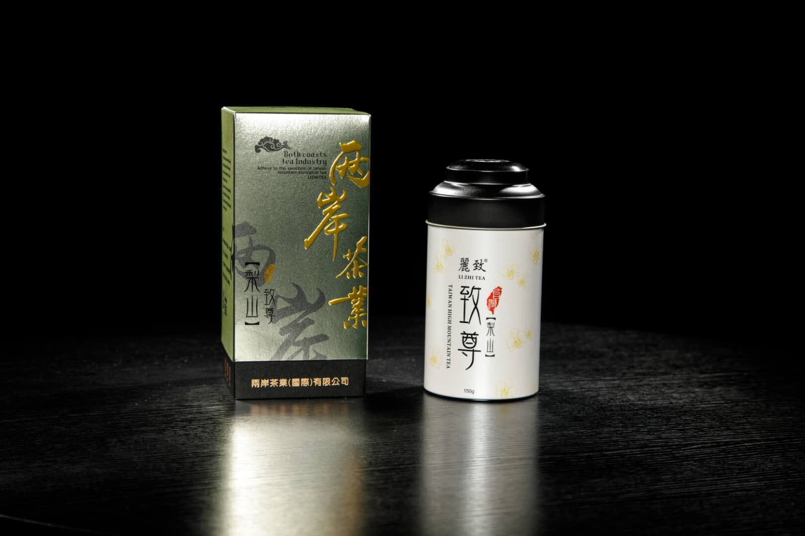 致尊梨山