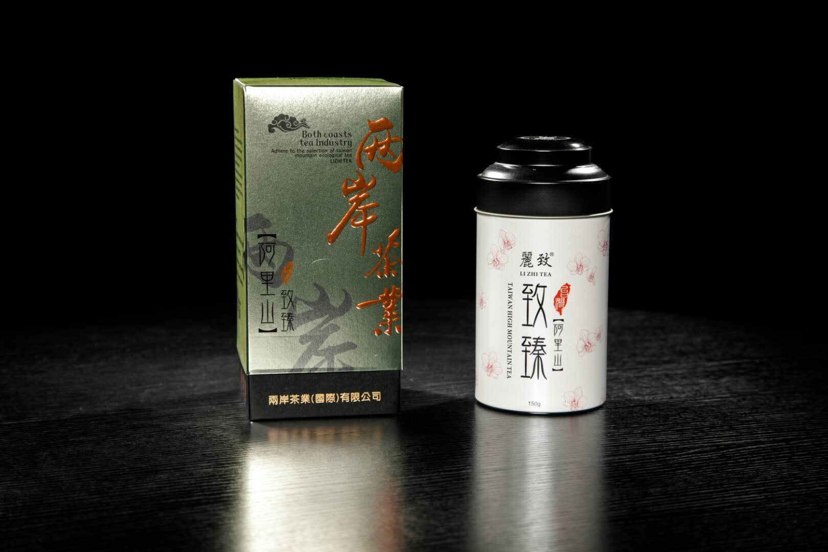 致臻阿里山