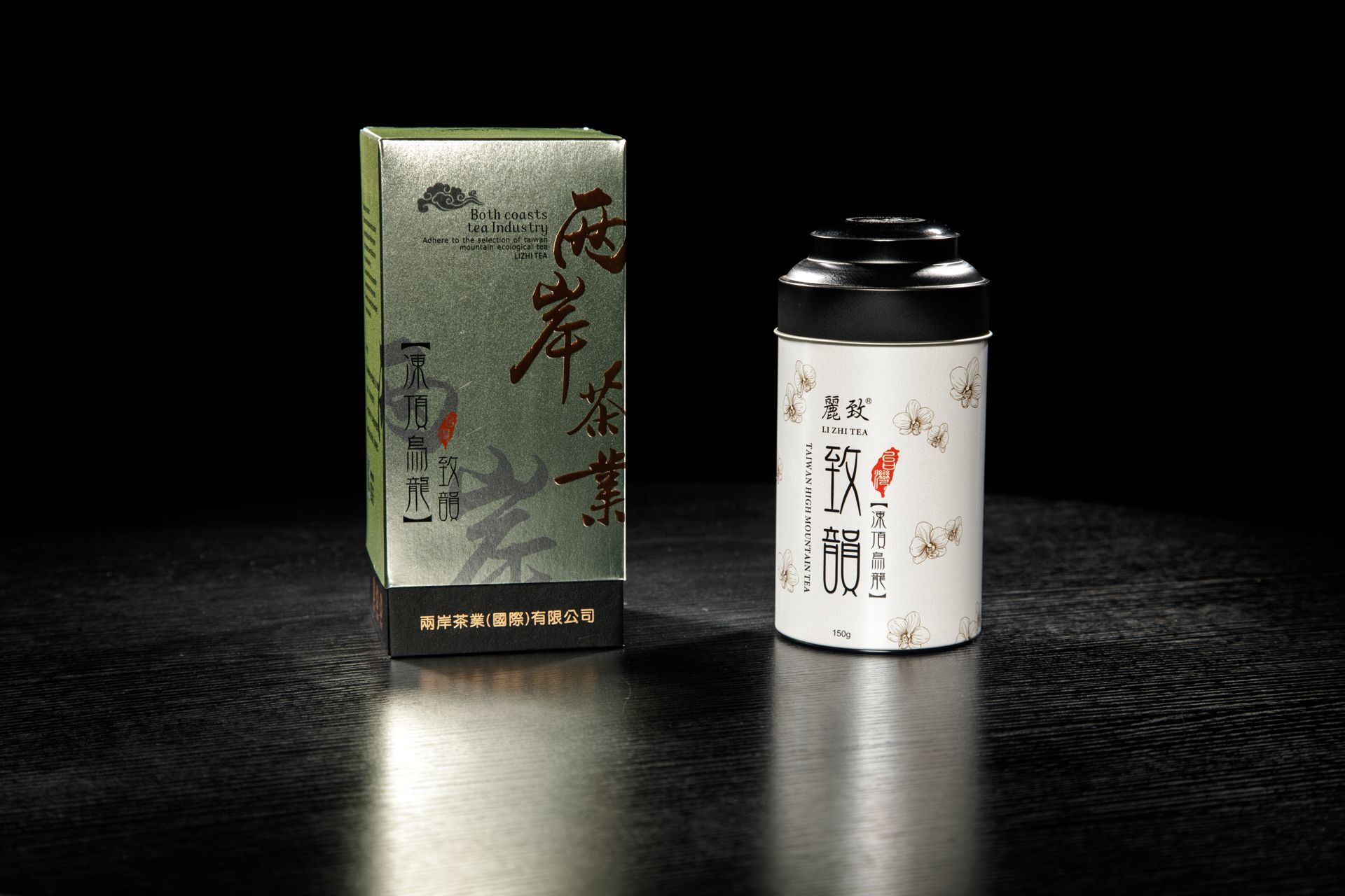 致韻凍頂