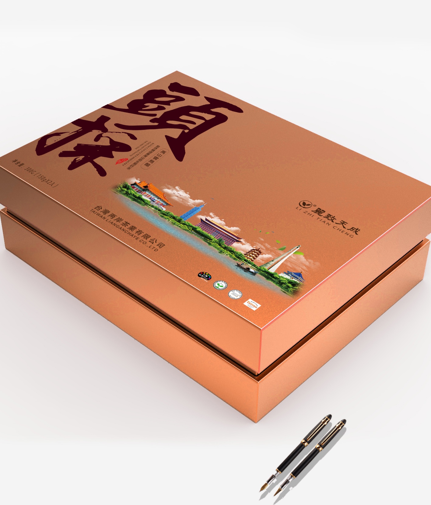 高山茶