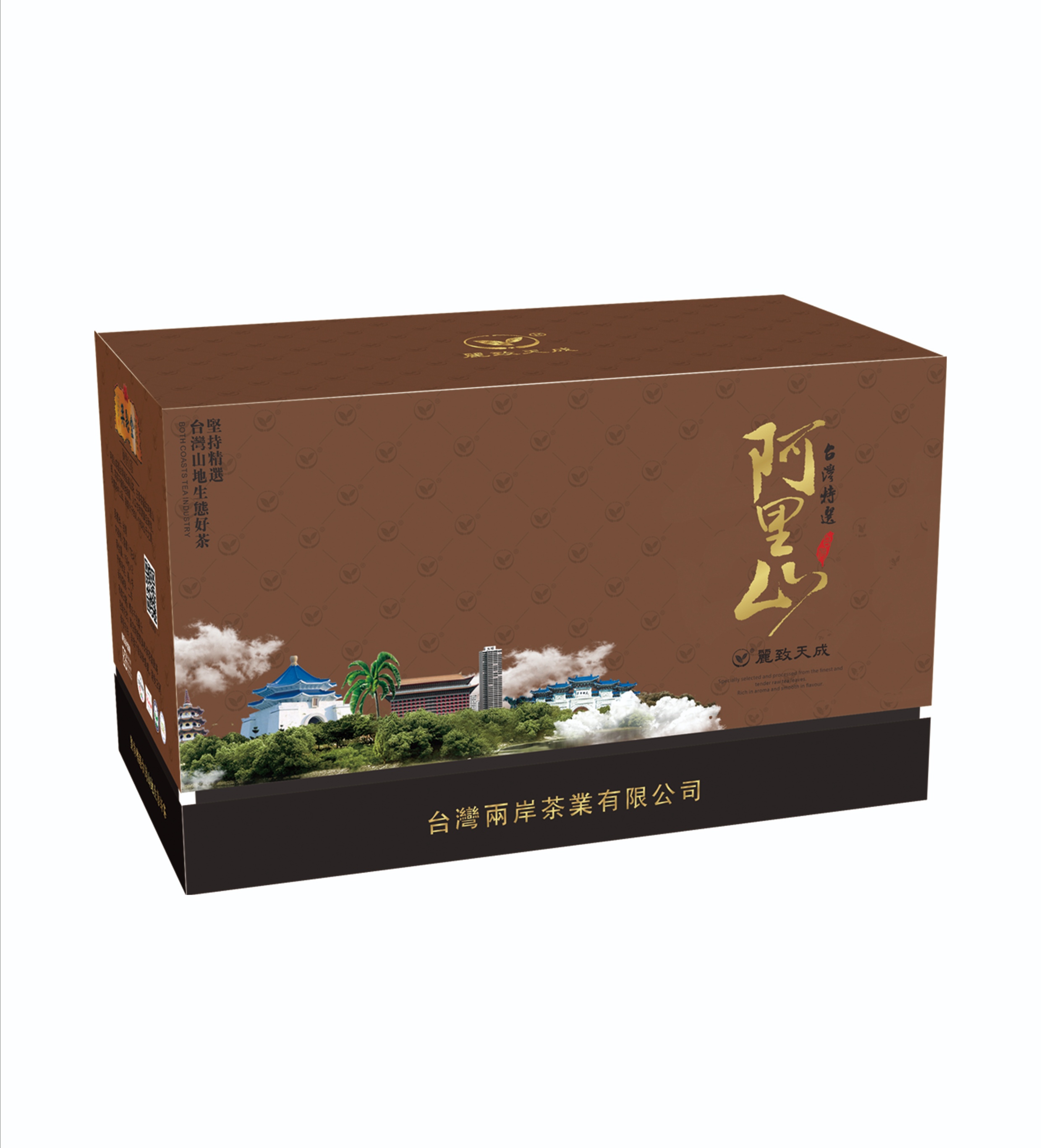 阿里山茶