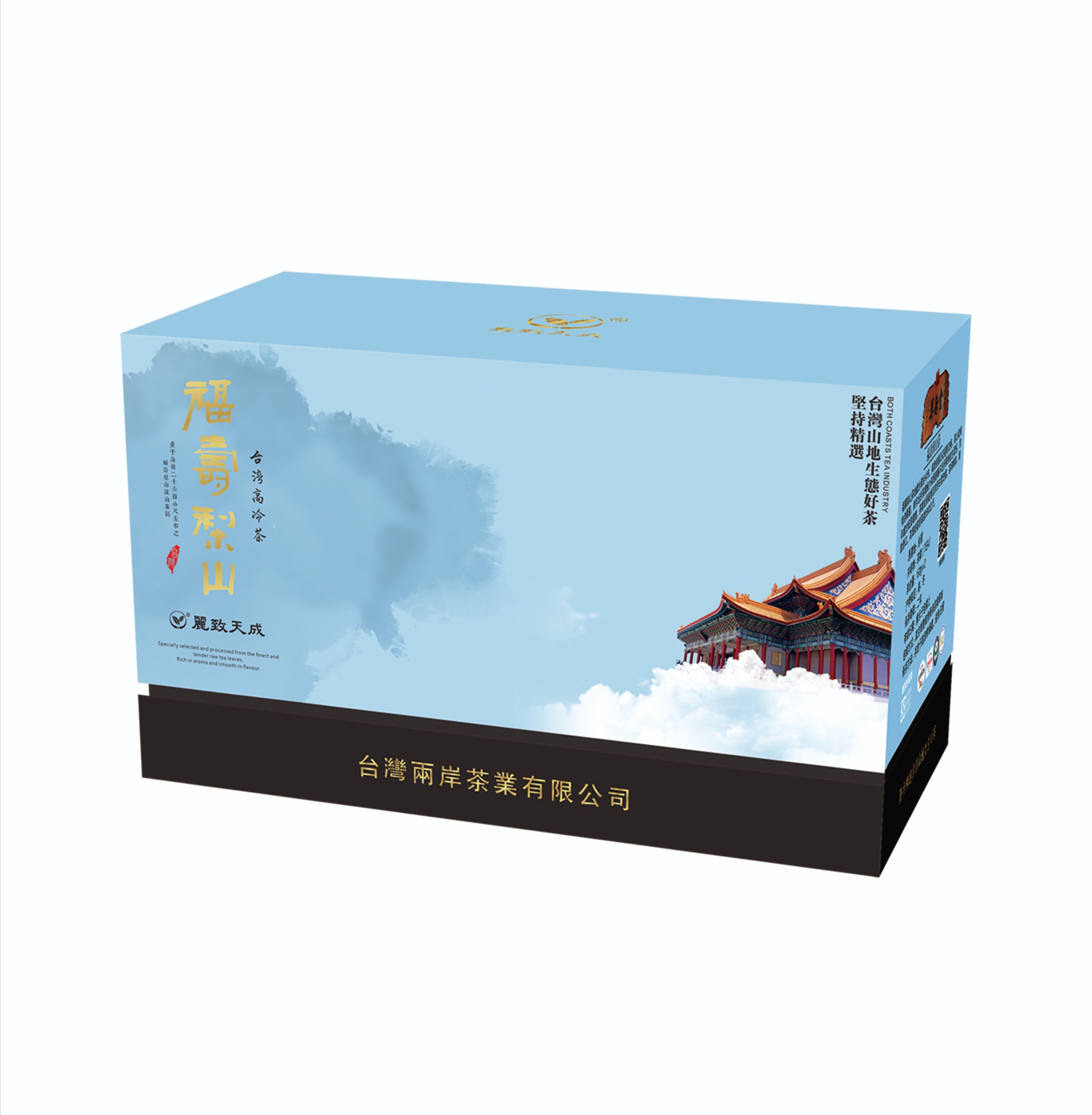 福寿梨山
